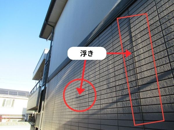 柏市 外壁屋根塗装工事のシャイン　アパートの外壁塗装と屋根カバー工事　現地調査　直貼り　