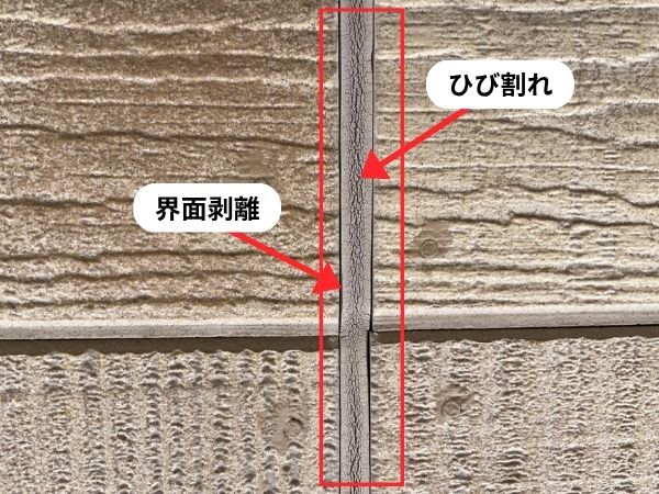 柏市　外壁屋根塗装工事のシャイン　日本ペイントの高耐久塗料ダイヤモンドコートと無機塗料のグランセラベスト　現地調査　シーリング劣化　界面剝離　　凝集破壊　　