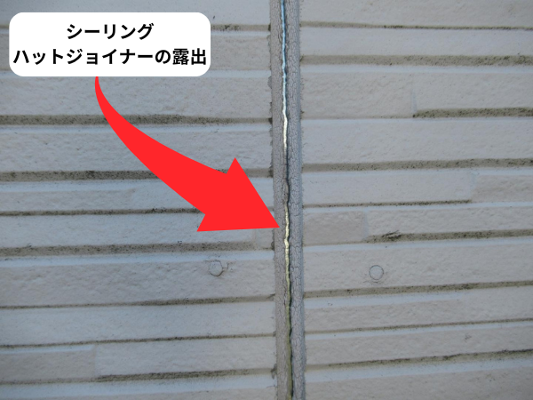 柏市　広島建設セナリオハウス　サイディング　コロニアル