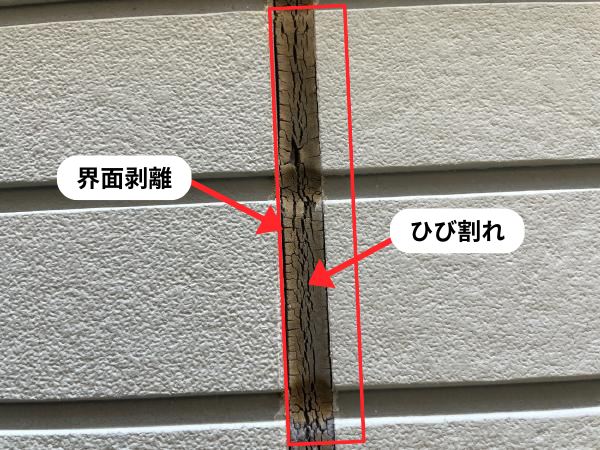 柏市　外壁屋根塗装　シャイン　直貼り工法　サイディング　凍害　モニエル瓦　シーリング