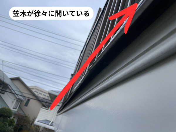 柏市　外壁屋根塗装工事のシャイン　笠木交換　笠木下地交換　雨漏り　軒天シミ