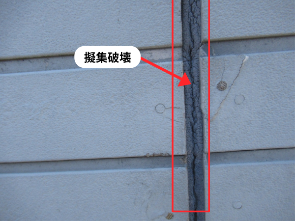 柏市　外壁屋根塗装　シャイン　直貼り工法　サイディング　凍害　モニエル瓦　シーリング