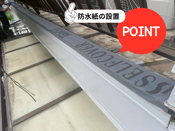 柏市　外壁屋根塗装工事のシャイン　笠木交換　笠木下地交換　雨漏り　軒天シミ　防水紙　ルーフィング