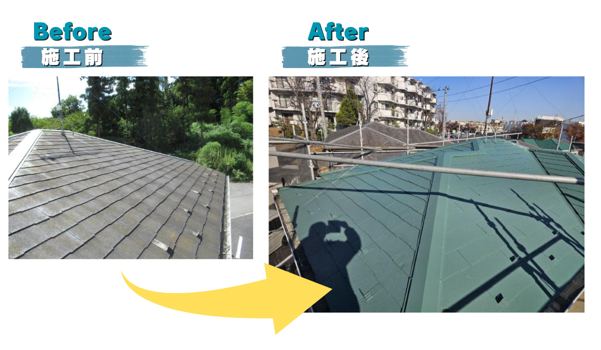 柏市 我孫子市 外壁屋根塗装 屋根カバー工事の口コミ 3選 外壁屋根塗装 金属屋根の専門店のシャイン