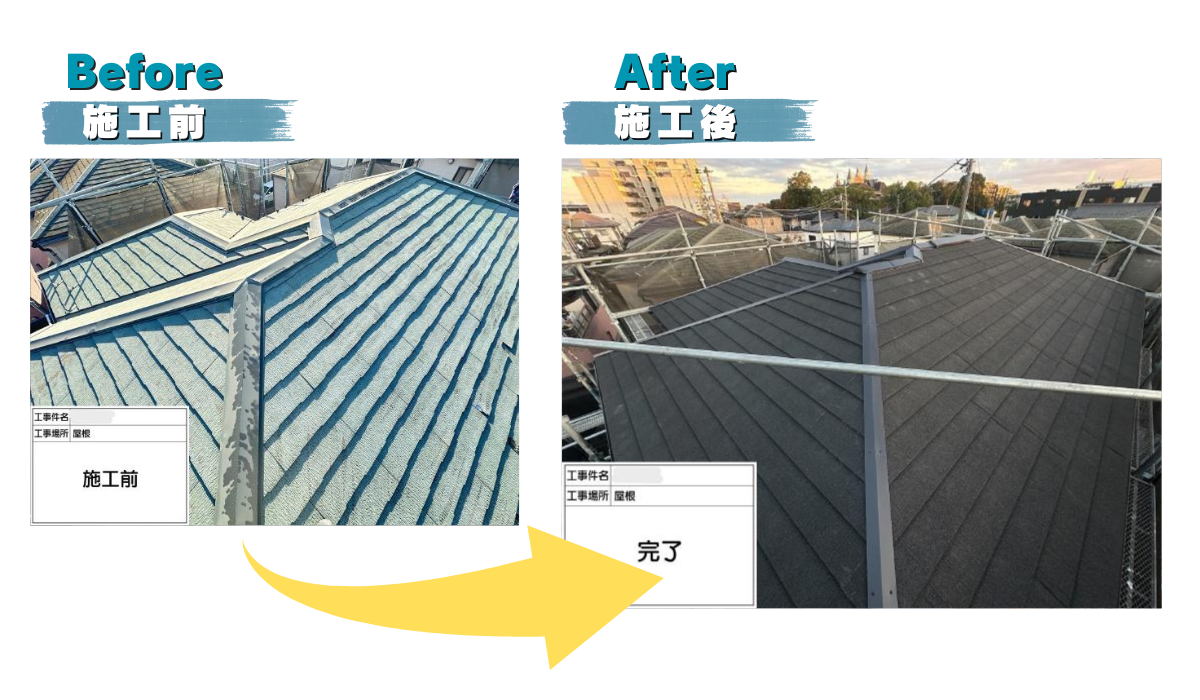 柏市 我孫子市 外壁屋根塗装 屋根カバー工事の口コミ 3選 外壁屋根塗装 金属屋根の専門店のシャイン　住友林業　ハウスメーカー