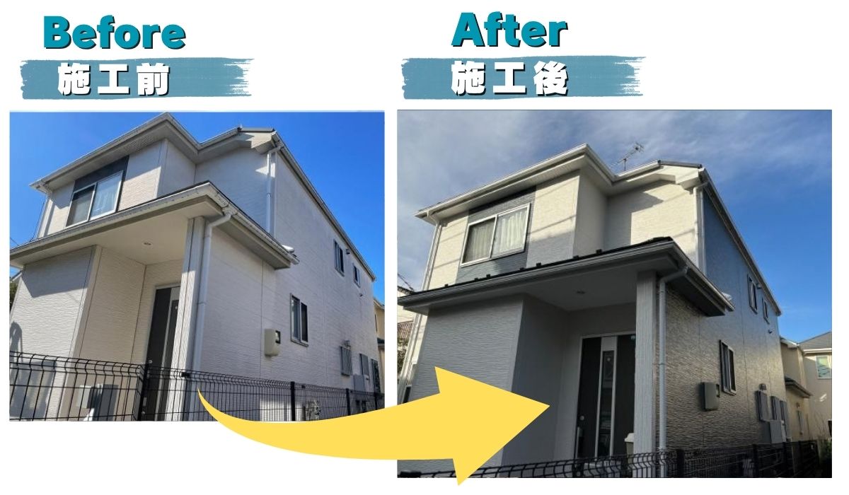 松戸市 外壁塗装工事の口コミ 3選！ 外壁塗装専門店のシャイン　サイディング外壁　ビフォーアフター
