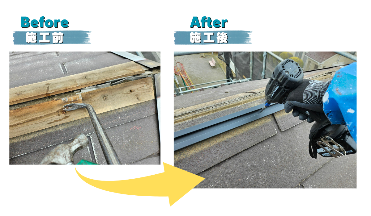 柏市外壁屋根塗装工事シャイン　口コミ　柏市