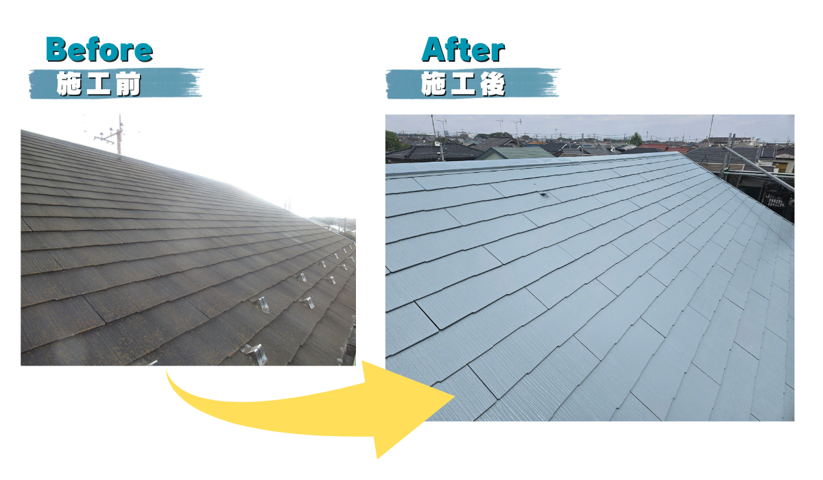 柏市外壁屋根塗装工事シャイン　口コミ　柏市