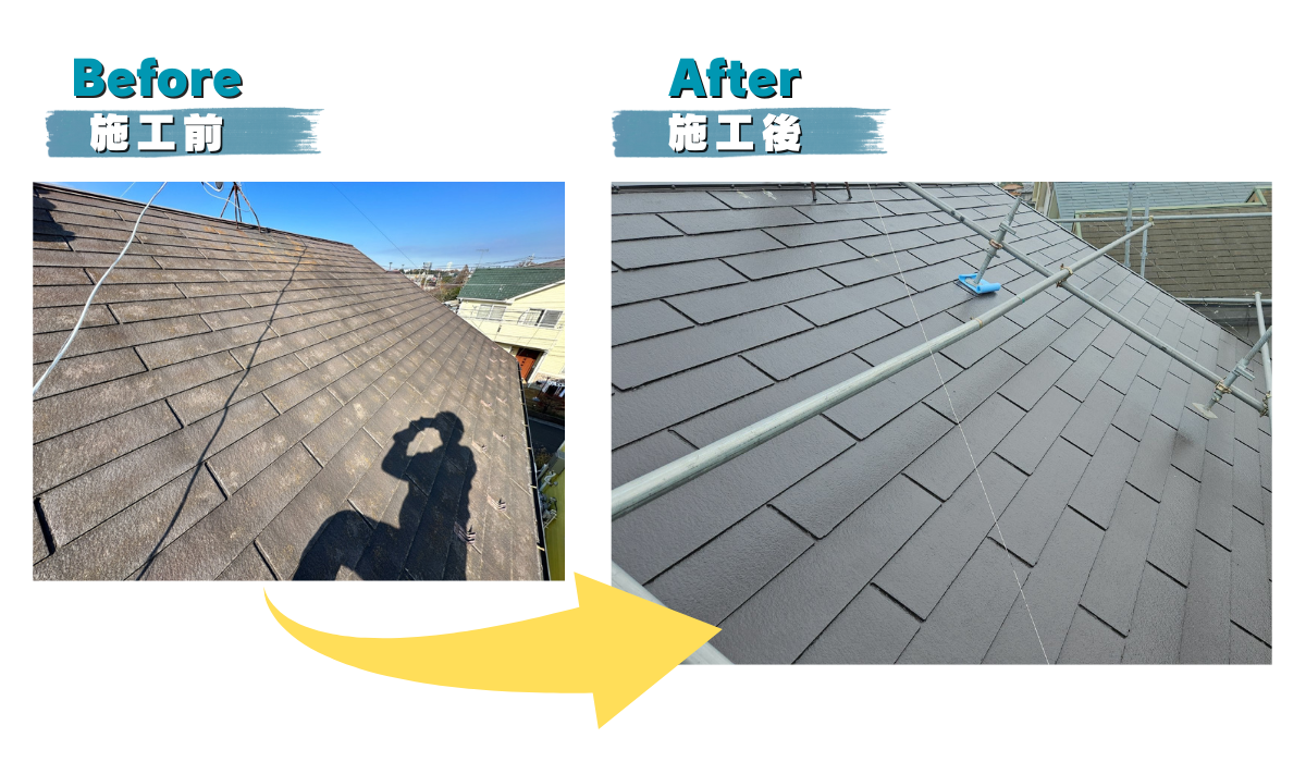 柏市外壁屋根塗装工事シャイン　口コミ　柏市