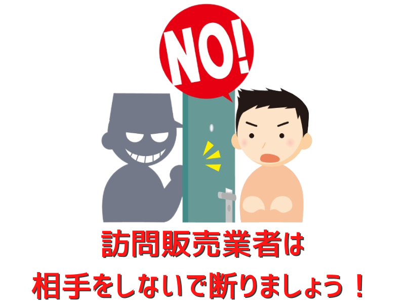 外装屋根塗装・金属屋根専門店シャイン