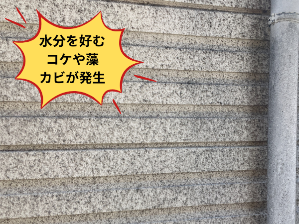 柏市　外壁屋根塗装　サイディング壁　サイディングボード　モルタル壁　ALCパネル　ALC　ヘーベル　ヘーベルハウス　旭化成　ユニバーサルホーム　パワーボード　シーリング　コーキング