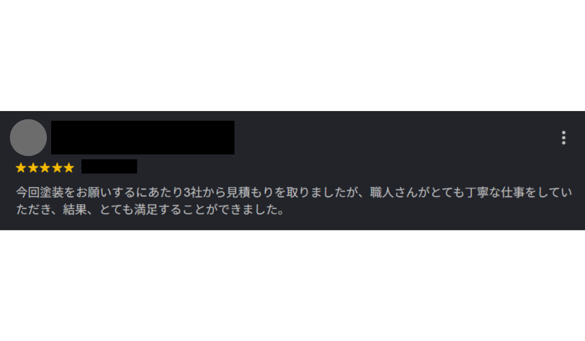 流山市 窯業系サイディング壁 外壁塗装 屋根平板瓦のメンテナンスパーフェクトトップ塗装　平板瓦の屋根　シーリング補修