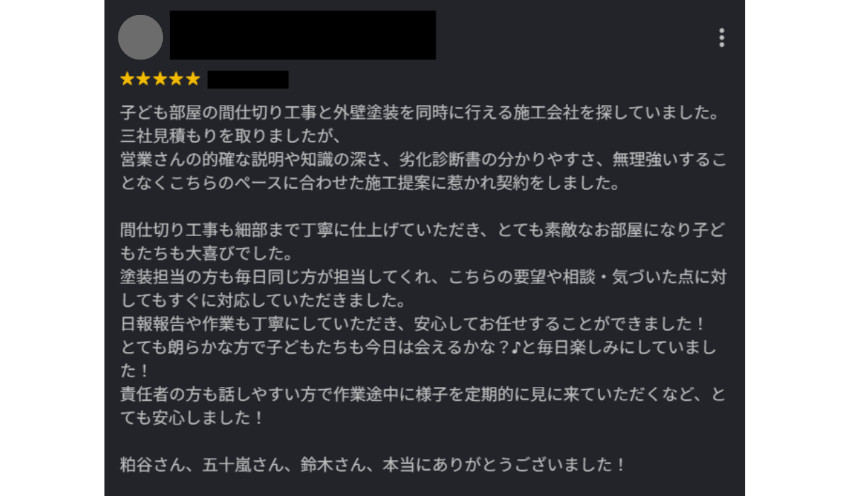 流山市 窯業系サイディング壁 外壁塗装 屋根平板瓦のメンテナンスパーフェクトトップ塗装　平板瓦の屋根　シーリング補修　凍害