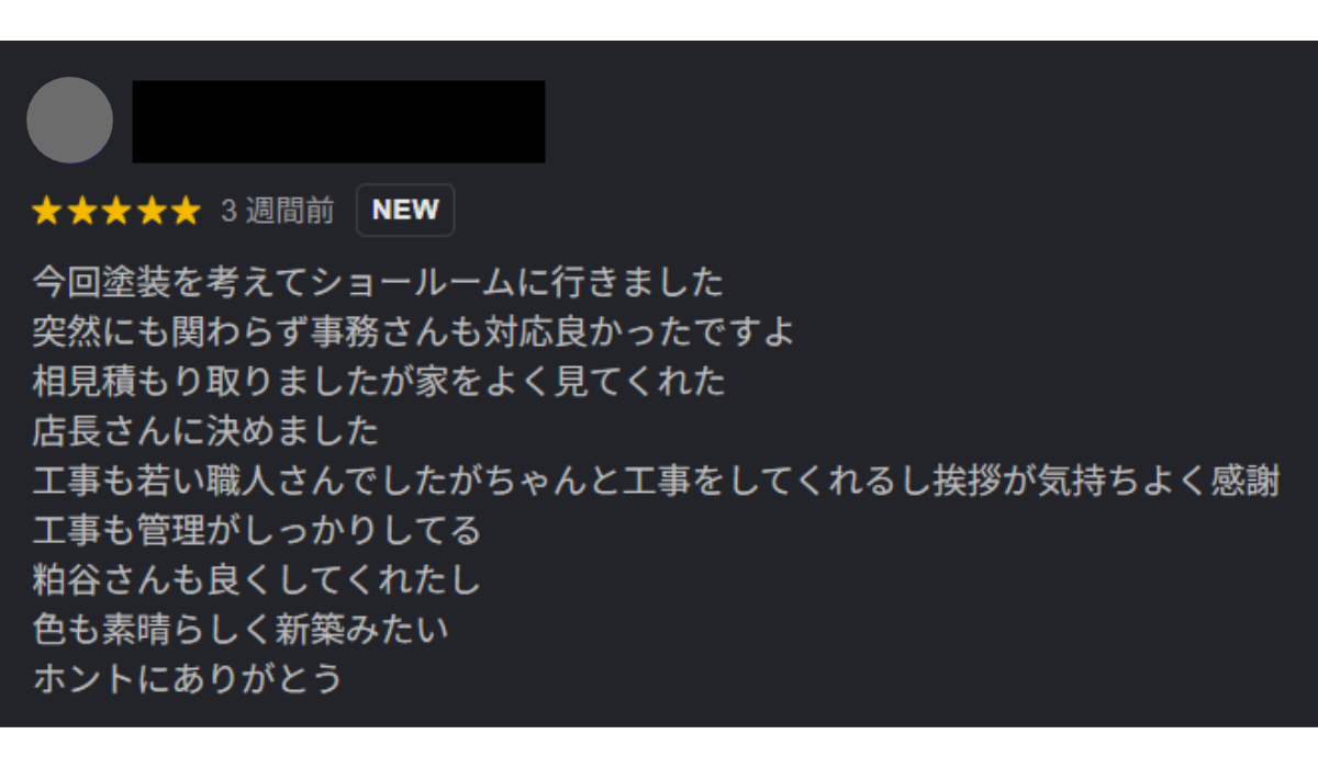 流山市 窯業系サイディング壁 外壁塗装 屋根平板瓦のメンテナンスパーフェクトトップ塗装　平板瓦の屋根　シーリング補修口コミ
