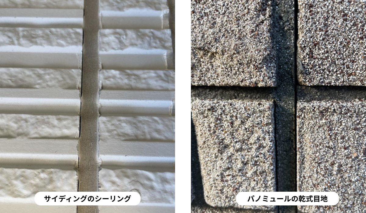 スウェーデンハウス　ハウスメーカー　外壁屋根塗装　メンテナンス