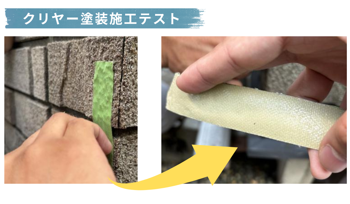 スウェーデンハウス　ハウスメーカー　外壁屋根塗装　メンテナンス