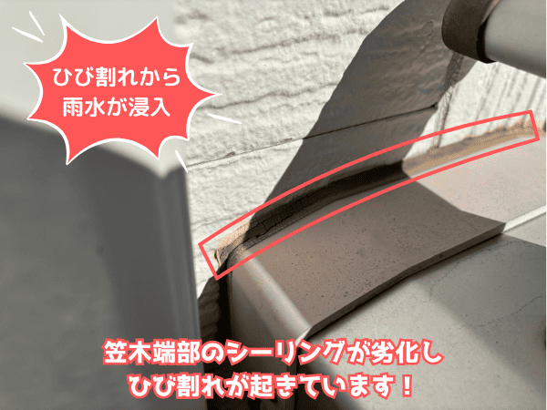柏市外壁屋根塗装工事シャイン