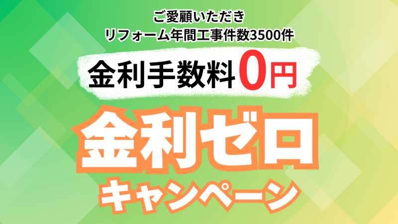 柏市外壁屋根塗装工事シャイン