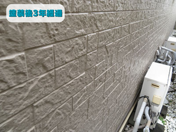 外装屋根塗装・金属屋根専門店シャイン