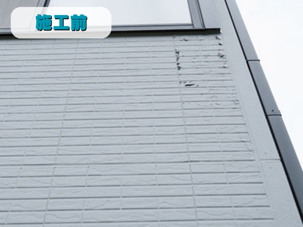 外装屋根塗装・金属屋根専門店シャイン