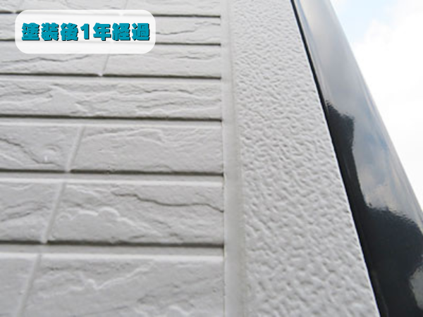 外装屋根塗装・金属屋根専門店シャイン