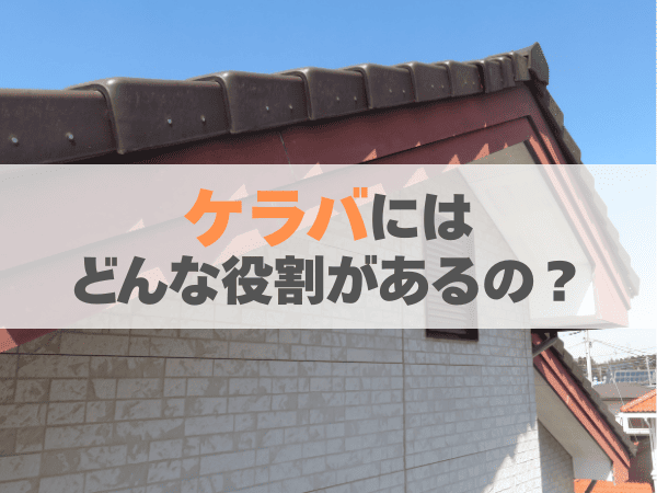 柏市外壁屋根塗装工事シャイン