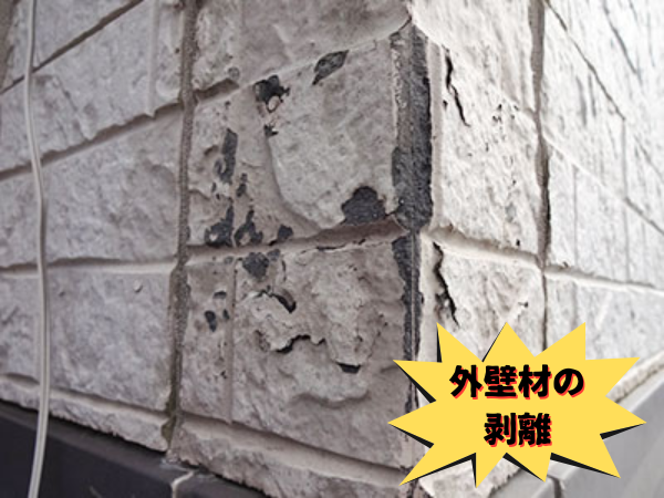 外装屋根塗装・金属屋根専門店シャイン