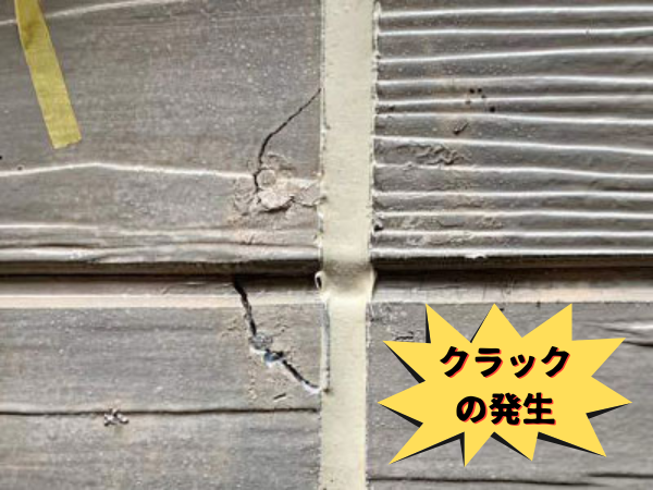 外装屋根塗装・金属屋根専門店シャイン